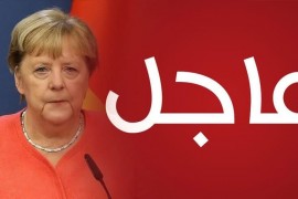 ماذا يحدث.. عاجل : ألمانيا تتدخل في مدينة سورية