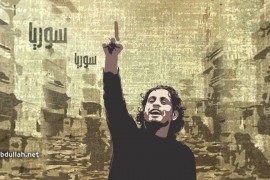 عبدالباسط الساروت” حاضراً بأسئلة امتحانات الثانوية العامة في الشمال السوري المحرر (صورة