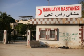 طالبوا بالحماية…أطباء يعلقون عملهم بمشفى رأس العين