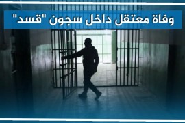 بعد اعتقال لسنوات دون محاكمة.. وفاة شاب سوري داخل سجون “قسد” في عين العرب