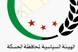 الهيئة السياسيّة لمحافظة الحسكة تستنكر استقبال ماكرون لوفد مايسمّى “مجلس سورية الديمقراطية”