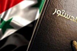 سوريا … قراءة في دستور عام 2012