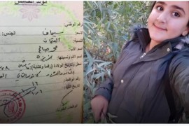 ميليشيات pyd-pkk الارهابية  تختطف فتاة تبلغ من العمر 13 عاماً في مدينة القامشلي .
