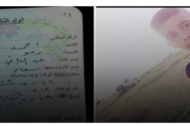 ميليشيات pyd-pkk تختطف طفلاً قاصرا في مدينة القامشلي .