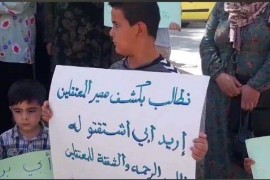 اعتصام أمام مقر الامم المتحدة لأهالي القامشلي  يطالبون بكشف مصير أبنائهم في سجون ميليشيا PKK/PYD.