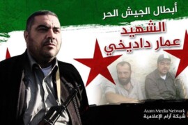 رابطة المستقلين الكرد السوريين تستذكر الذكرى السنوية التاسعة  لاستشهاد القائد عمار داديخي قائد لواء عاصفة الشمال.