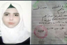 ميليشيات pyd-pkk الارهابية  تختطف طفلة قاصرة  في بلدة اليعربية .