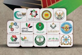 إعادة إنتاج الائتلاف الوطني السوري: المعايير واليات التنفيذ.