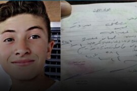 ميليشيات pyd-pkk تختطف طفلاً قاصراً في مدينة كوباني (عين العرب ) .