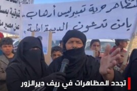 خروج مظاهرات في ريف دير الزور الشرقي تناهض ميليشيات pyd-pkk  .