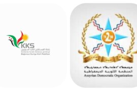المنظمة الاثورية الديمقراطية تقدم  برقية تهنئة إلى رابطةالمستقلين الكرد السوريين بمناسبة عيد النوروز