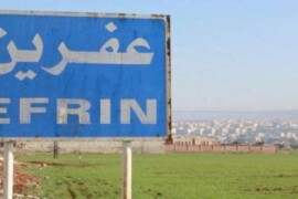 الذكرى السنوية الرابعة لتحرير مدينة عفرين من احتلال ميليشيات pyd-pkk الارهابية .