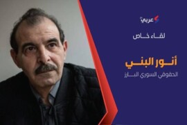 حقوقي سوري : العقوبات قد تطيح بنظام الأسد