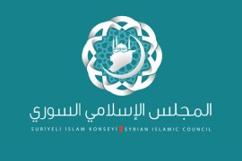 المجلس الاسلامي السوري يصدر بياناً حول مضي حماس بإعادة علاقتها مع تنظيم الأسد الأرهابي.