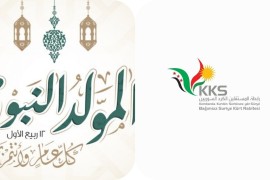 رابطة المستقلين الكرد السوريين تتوجه بالتهاني والتبريكات إلى السوريين والعالم الإسلامي بمناسبة عيد مولد النبوي