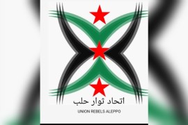 اتحاد ثوار حلب يصدر بيان حول استهداف ميليشيات pyd-pkk الارهابية مدينة اعزاز