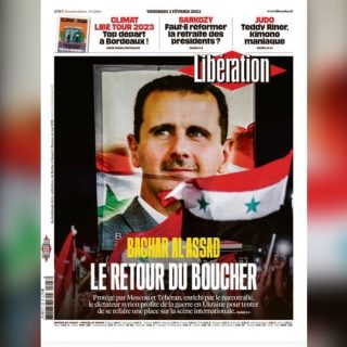 ليبراسيون:  “الجزار” بشار الأسد يعود  إلى الساحة الدولية مستغلا الحرب الأوكرانية