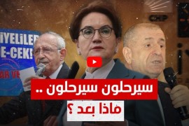 هل تستطيع المعارضة التركية ترحيل اللاجئين كما تعد ناخبيها؟