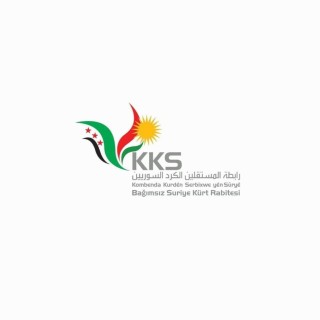 مجموعة من الشخصيات والهيئات السياسية المعارضة تقدم برقيات التعزية بوفاة السيدة فاطمة عبد الكريم آغا .