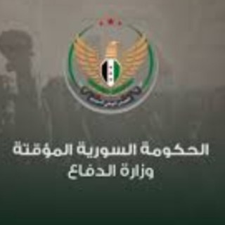 الجيش الوطني السوري: يبدأ بتنفيذ عملية أمنية في ريفي حلب الشمالي والشرقي بهدف ضبط الأمن والاستقرار.