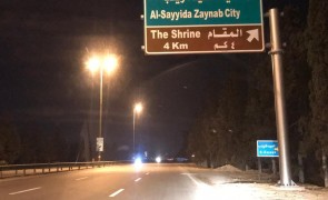 ماذا استهدفت إسرائيل في محيط دمشق فجر السبت؟