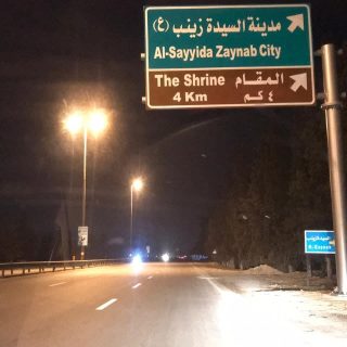 ماذا استهدفت إسرائيل في محيط دمشق فجر السبت؟
