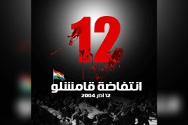 في الذكرى السنوية لانتفاضة 12 آذار ( انتفاضة قامشلو ) … رابطة المستقلين الكرد السوريين تؤكد استمرار الثورة .