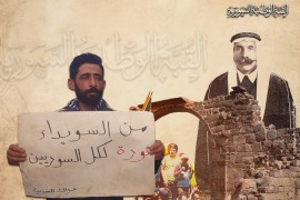 السويداء.. انتخاب اللجنة السياسية للحراك الشعبي بقوام 11 عضواً